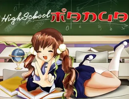 Highschool Manga